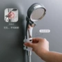 万能型打孔洗澡淋浴花洒