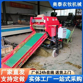 畜牧养殖机械;搅拌机;饲料加工设备