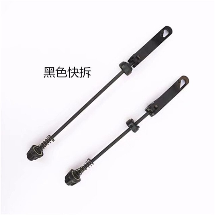 Huagu Mountain Bike Spindle Empty Rear Wheel Accessories Front Wheel Center Axle Bicycle Quick-release Axle Core Quick-release Quick-release Rod Bicycle
