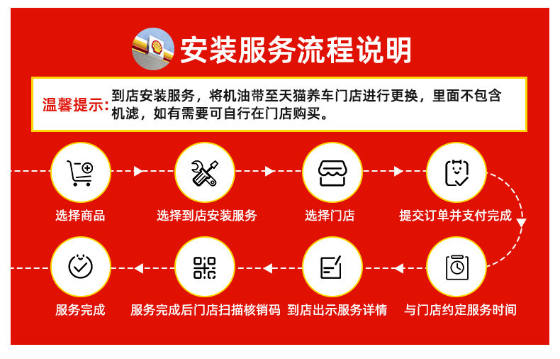 Applicable for Station Self-Operated Use: Shell Helix Ultra 5W40 Grey Shell Sp Natural Gas Fully Synthetic Lubricant 4L