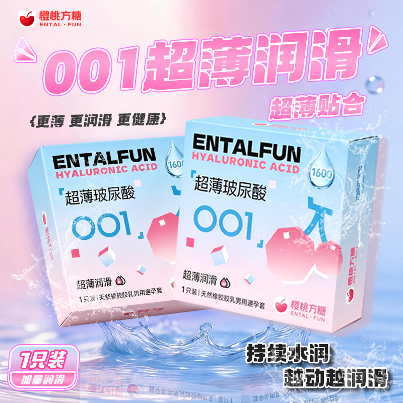 entalFun Cherry Cube Condón Ácido hialurónico ultra delgado condón 001 pareja Adultos artículos sexuales