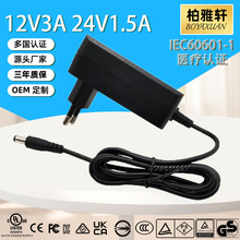 12V3AnҎKCJC Һ@ʾĦLED ÓëxԴm