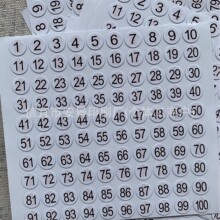 服装检针工号纸 磁性标 感应标签 金属服装厂专用检针标签