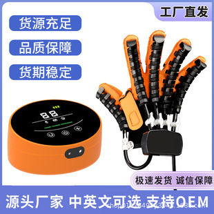 Cross-Border Intelligent Rehabilitation Robot Gloves Trainer for the Elderly with Stroke and Hemiplegia Five-Finger Finger Exercise Equipment