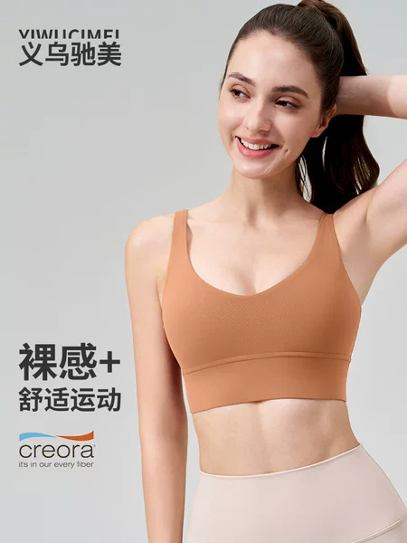 Cross-Border New Shockproof Sports Bra for Women Push-Up Deep V Fitness Beautiful Back Naked Feeling Yoga Bra with Chest Pad Seamless