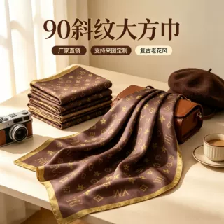 韩系小香风字母米色丝巾女春夏防晒纱巾包头裹胸围巾90大方巾披肩