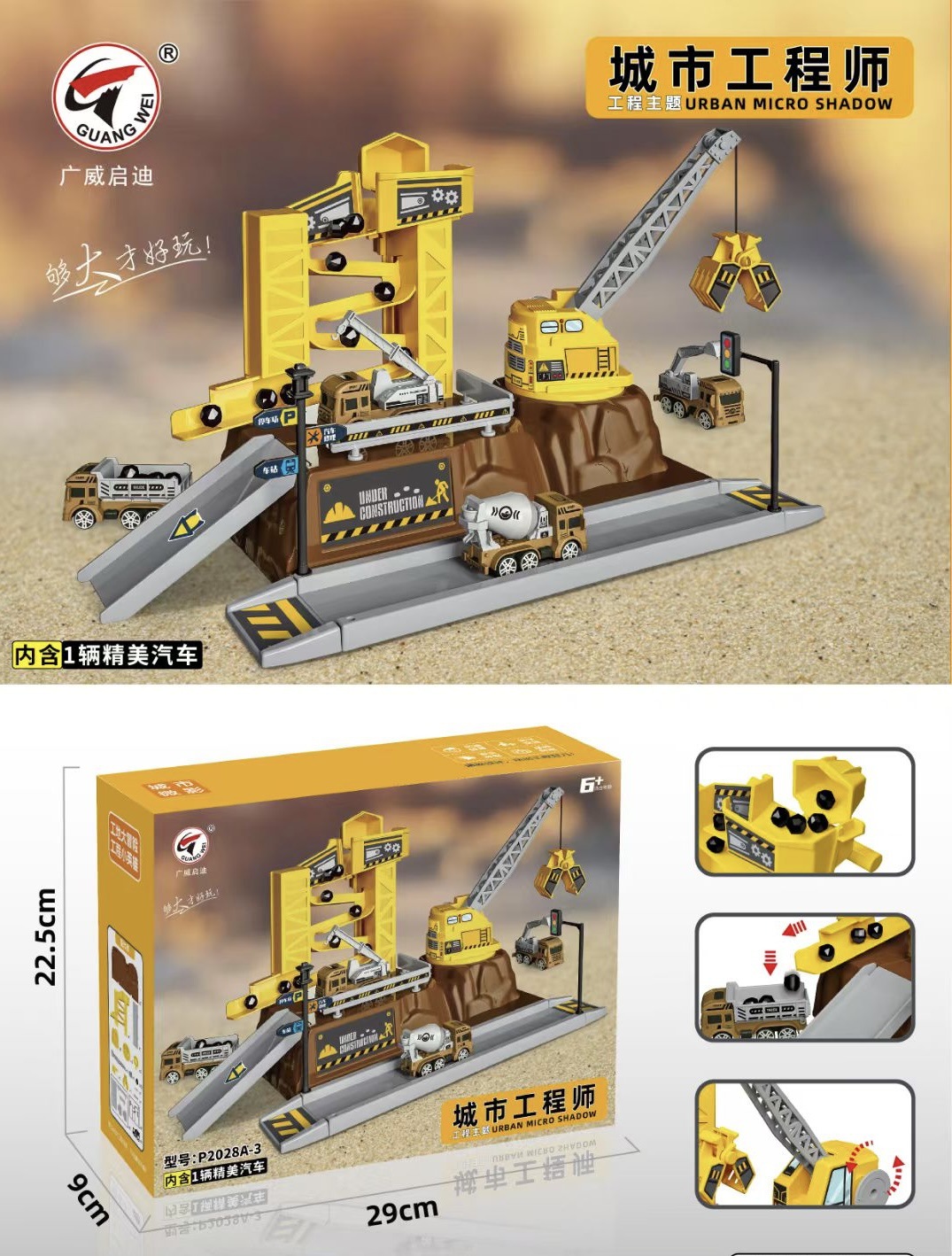 P2028A - 3 Ingeniero Urbano