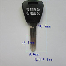 《0668》适用于厚胶对位松花江汽车面包车钥匙坯