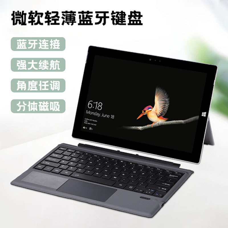 For Microsoft surface pro7 Keyboard Pro3/4/5 Colorful Backlight Wireless Magnetic Bluetooth Keyboard Go