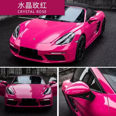 Piano Black Porcelain Blue Lavender — Auto Color Change Film - petcrystal-rose-red-152-17m-roll
