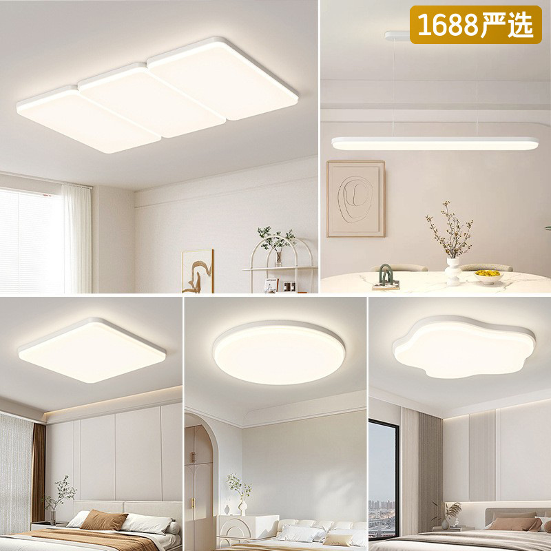 [Selección estricta] lámpara de techo ultrafina en 2025 nueva lámpara principal de geometría moderna y simple de espectro completo de lámparas Zhongshan