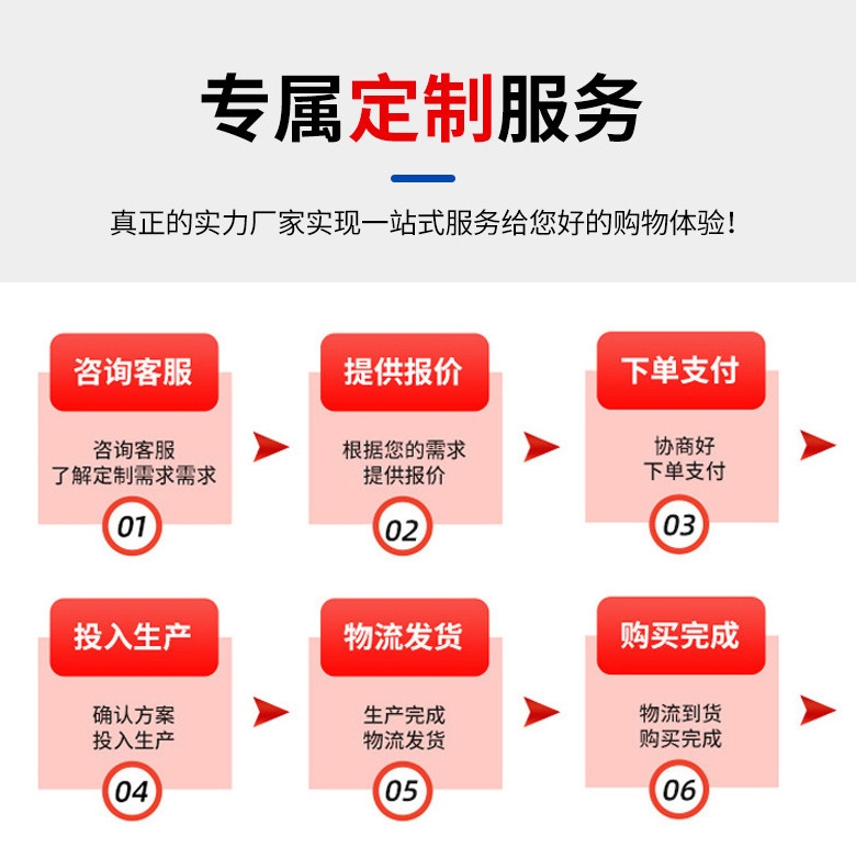 详情1_14.jpg