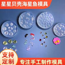 mini����ؐ�������~ģ��DIYʳƷ�����zģ�߸�͸ʳ����z����ģ��