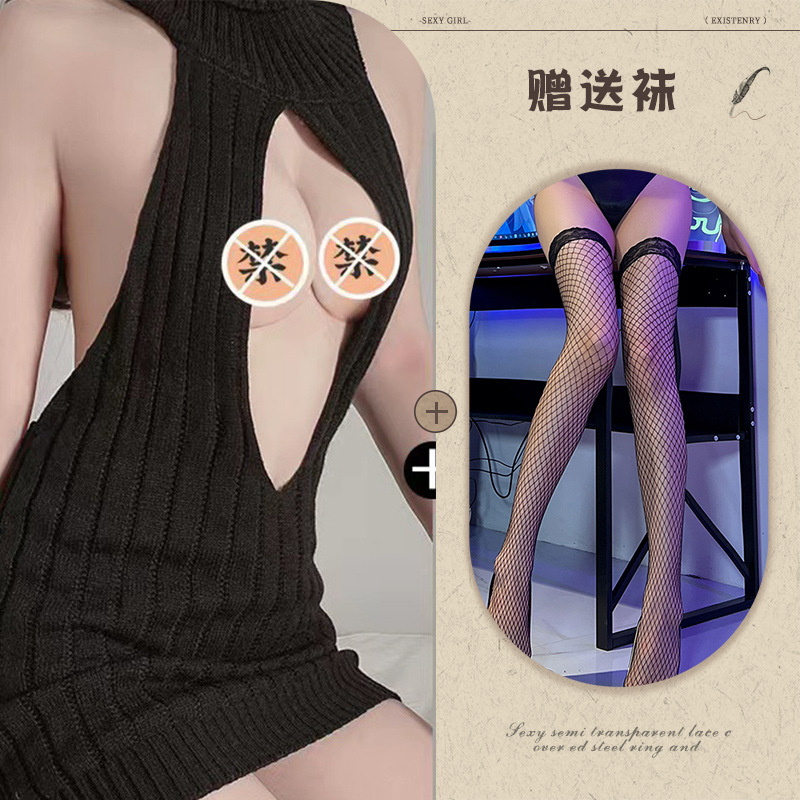 블랙 + 블랙 망사 스타킹
