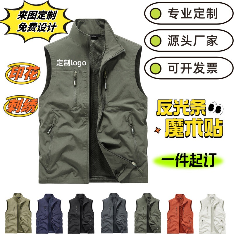 Work Clothes with Printed Logos for Photographers, Directors and Crews, Multi-Flap Pocket Pants Vests, Casual Fishing Shirts with Printed Logos Work Clothes with Printed Logos for Photographers, Directors and Crews, Multi-Flap Pocket Pants Vests, Casual Fishing Shirts with Printed Logos