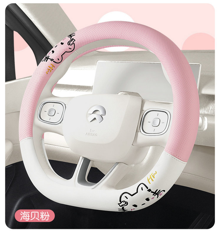 2025 New Cartoon Cute Cat Perforated Leather Women's Car Steering Wheel Cover Four Seasons Handlebar Cover