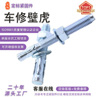 ܇�ޱڻ�304���P�ϴ��A2-70��ݽ��Bʩ��僰��\�{�\܇�ޱڻ���˨