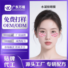 ����ˮ���z��Ĥ�N�澏����o���۲�����N�������y�ɼy��Ĥ���ӹ�