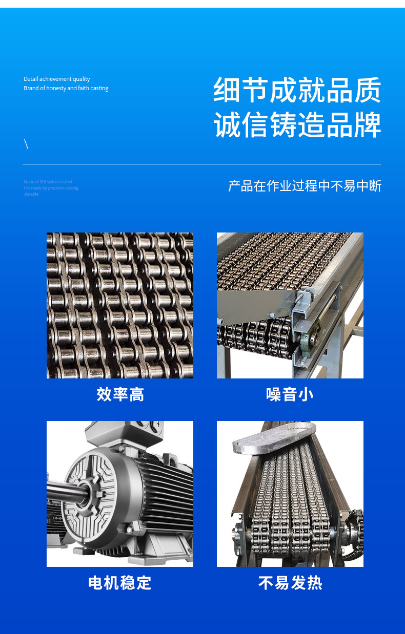 链条输送机_06.jpg