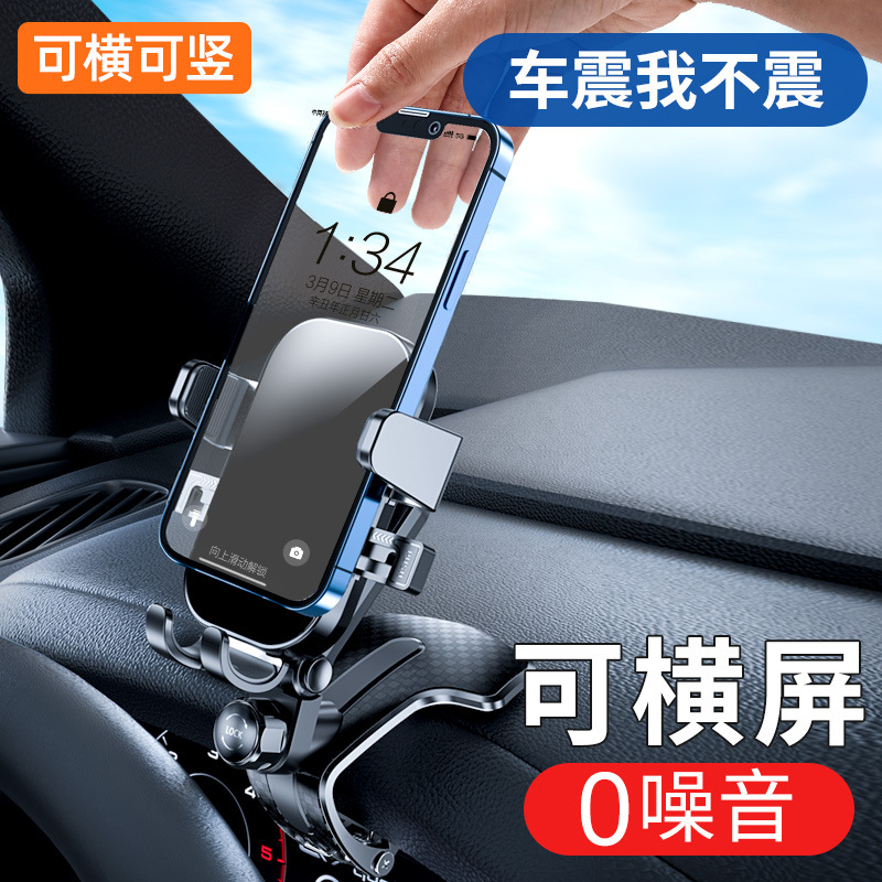 Car mobile phone holder car center console instrument console navigation special car holder new car fixed bracket