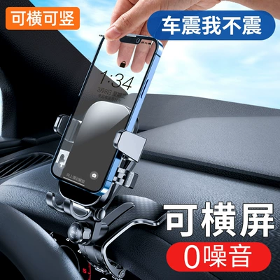 Special Car Holder New — Car phone holder