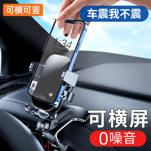 Car mobile phone holder car center console instrument console navigation special car holder new car fixed bracket