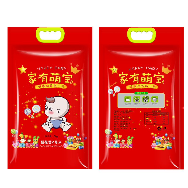 5kg家有萌宝