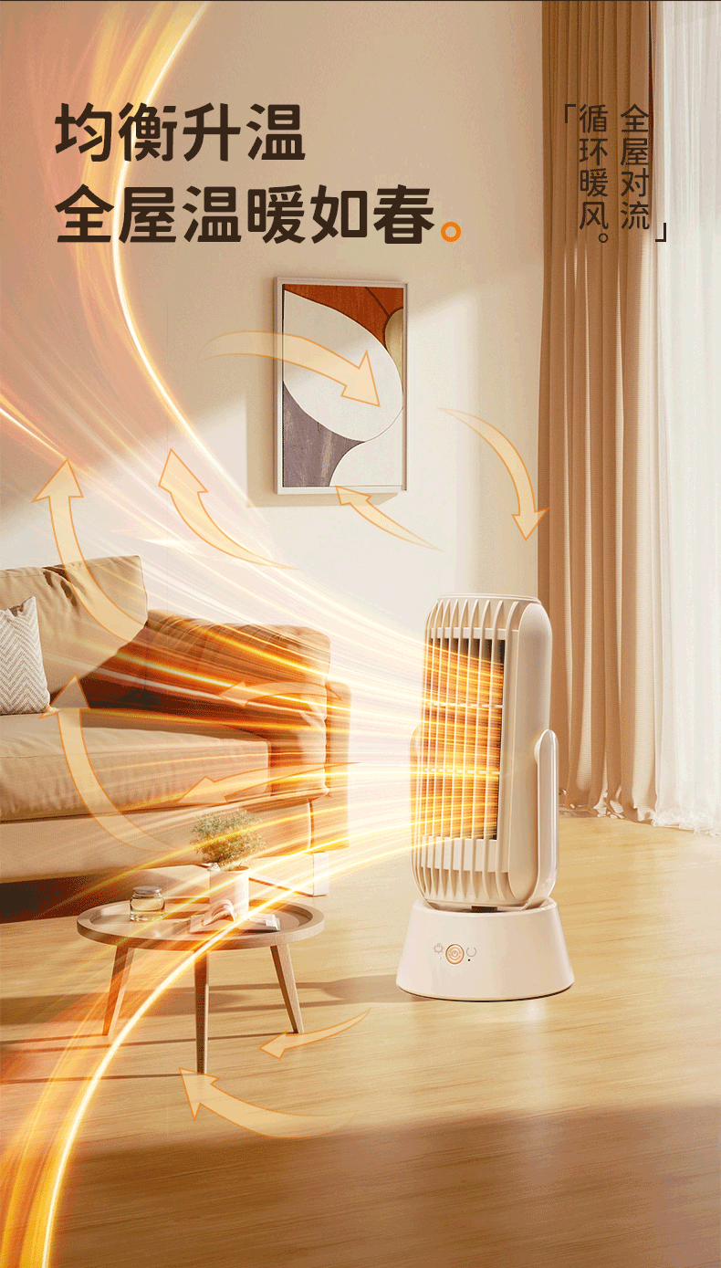暖风机-详情2_06