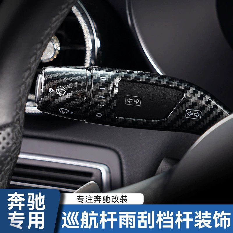 12-28 Wiral щип_переключатель обходной рулевой рычаг Mercedes-Benz автомобиль универсальная рейка дворника модификация не влияет на оригинальный автомобиль