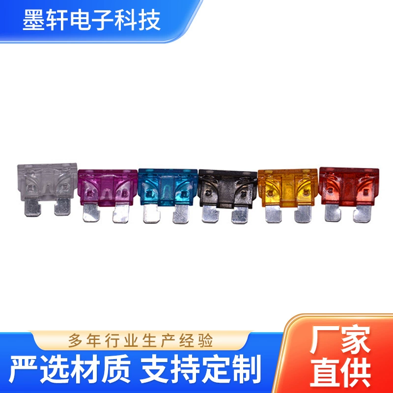 Поставки производителяATO Средний предохранитель, вставной предохранитель, автомобильный вставной предохранитель постоянного тока, доступен в нескольких цветах.