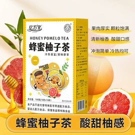 代用/养生茶;代餐粉;非处方滋补膏