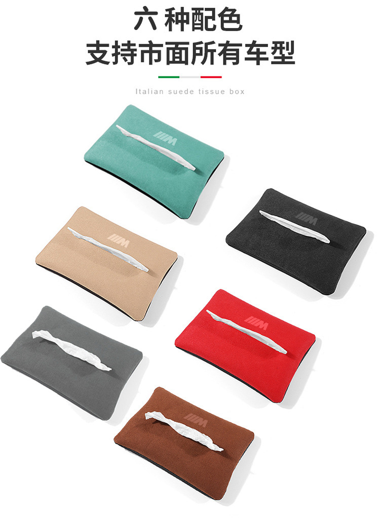 Car Tissue Box Multifunctional Front and Rear Creative Hanging Fixed Tissue Bag Car Tissue Holder High-End Simple Style