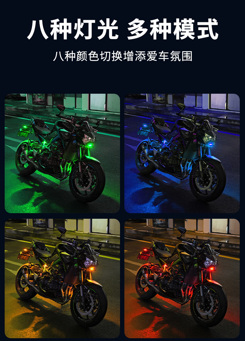 Wireless remote control aircraft light, universal colorful flashing warning light for cars and motorcycles, drone navigation light, rechargeable