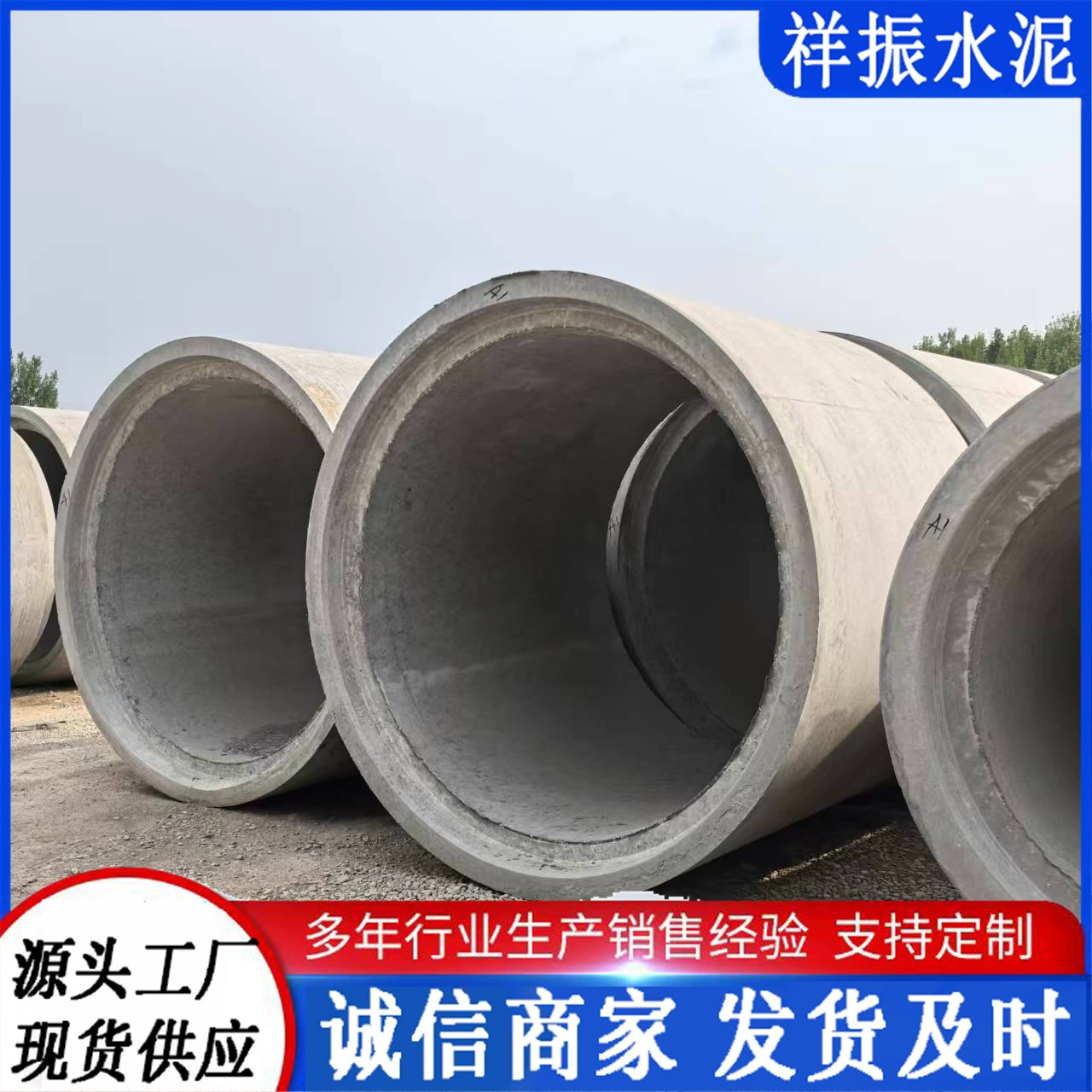 Сборные железобетонные дренажные трубы, цементные трубы большого диаметра, цементные изделия