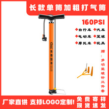 迈克星手动高压家用多功能充气筒自行车电车摩托车三轮汽车打气筒