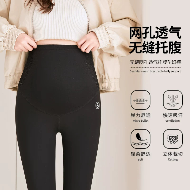 Plus-size maternity shark leggings, suitable for wearing as yoga pants in spring, autumn, and winter, with fleece lining, designed to be comfortable during pregnancy, providing support for the belly and preventing sagging