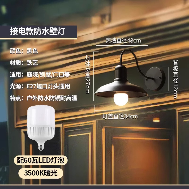 13inch pot lid wall lamp black