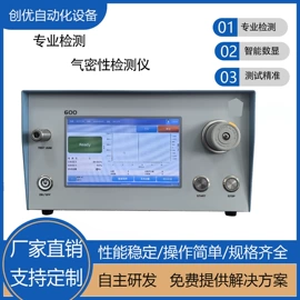 点胶设备;其他电子制造;剪脚机
