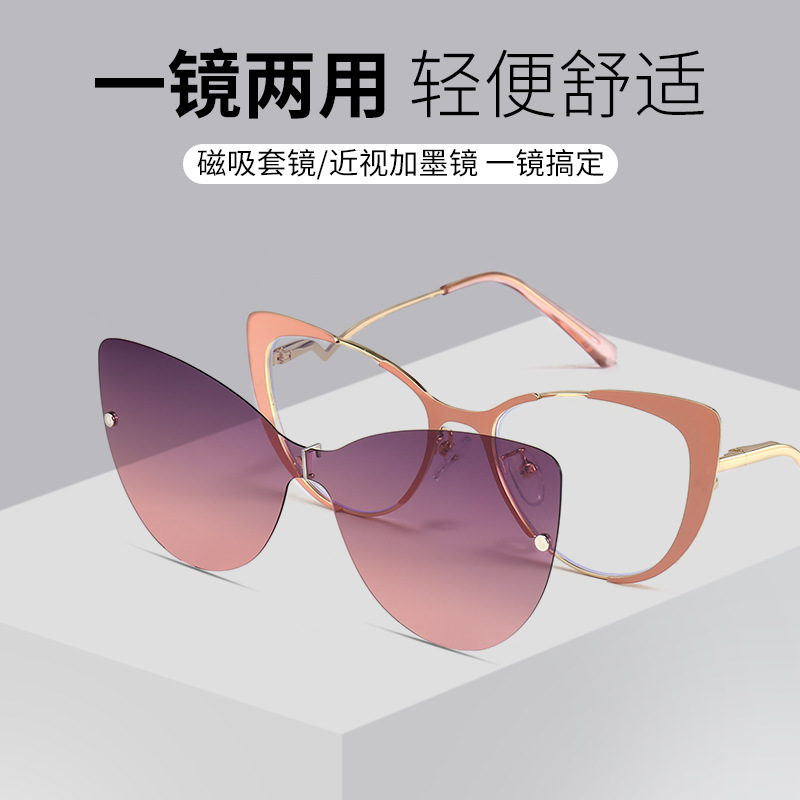 新款貓眼男女太陽鏡套鏡二合一偏光太陽鏡近視磁鐵眼鏡框7006