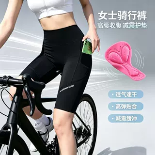 夏季女款骑行短裤自行车减震坐垫裤公路山地车高弹瑜伽运动短裤