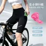 骑行运动瑜伽夏季坐垫