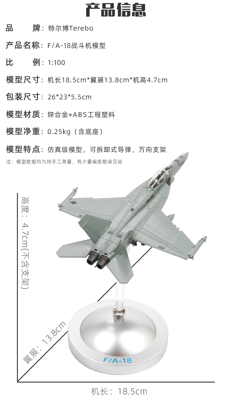 F18.jpg
