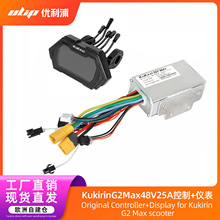 ԭ�bKukirinG2Max48V25A������+�x��(FEIMI-16)늿����������