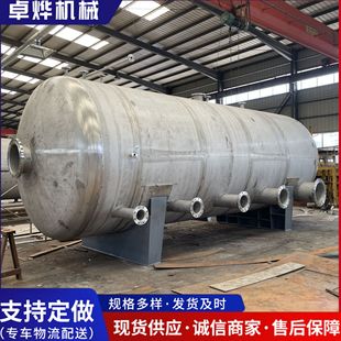 �S�ҳ���90-100�������I���σ����304��ˮ�޽��չ�316���P䓃���