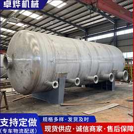 厂家出售90-100立方工业物料储存罐304储水罐接收罐316不锈钢储罐