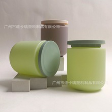 PE毛绒料500g圆底膏霜瓶 大容量发膜瓶 身体乳瓶面霜瓶 化妆品罐