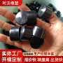 密封杂件模压防尘护套