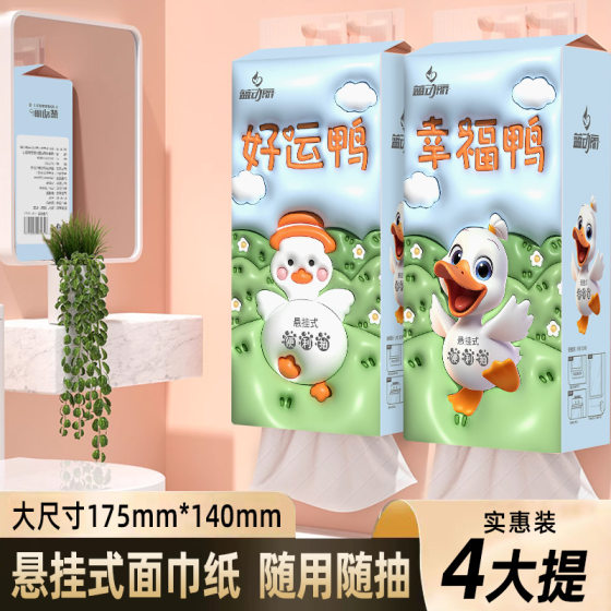 10 Large Lavable Paper Wall-mounted Large Pack of Paper Towels Household Napkins Toilet Paper Toilet Paper Toilet Paper for Toilet Paper for Use