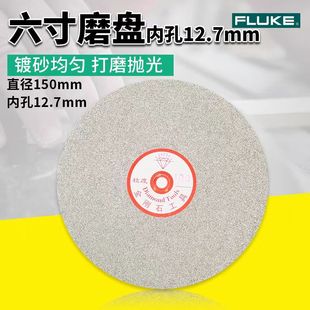 Diamond Grinding Disc Emery Grinding Disc Jade Round Seal Engraving Knife Sharpener Crystal Seal Stone Grinding Tool 150mm