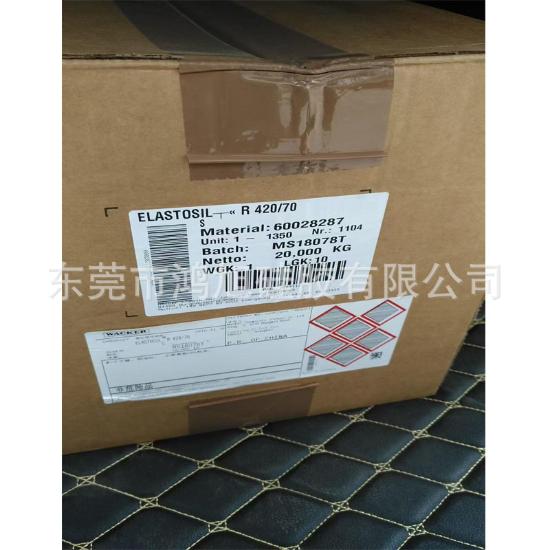 瓦克WACKER硅橡胶R420/70 R420/60 R420/50 R420/40高抗撕 医疗级